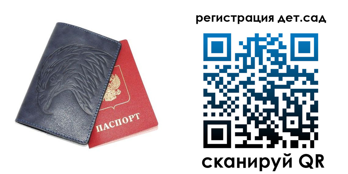 прописка регистрация в Моздоке