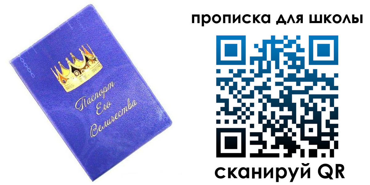 прописка в квартире в Моздоке